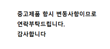 중고.png